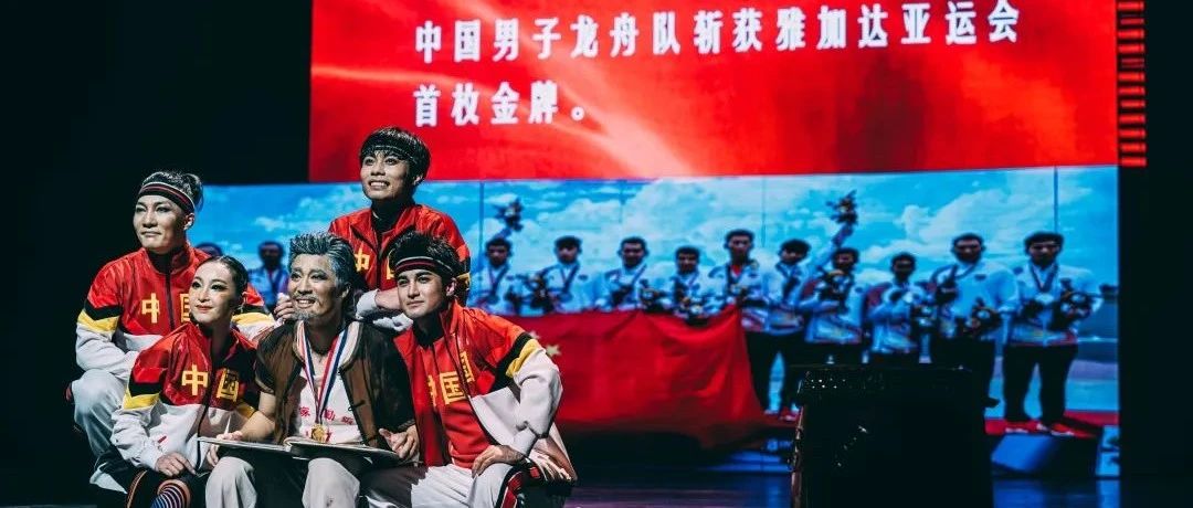 现代感！舞剧《龙·舟》以文艺之美创新演绎中华优秀传统文化