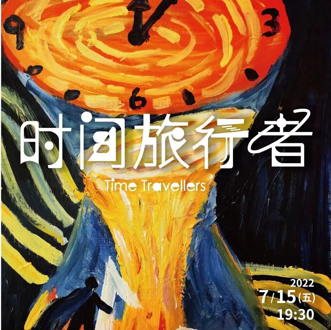 开票预告丨时间旅行者——广州大剧院童声合唱团2022夏季音乐会