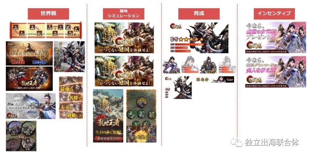 三国霸业2怎么安装_三国霸业安卓_三国霸业安装教程