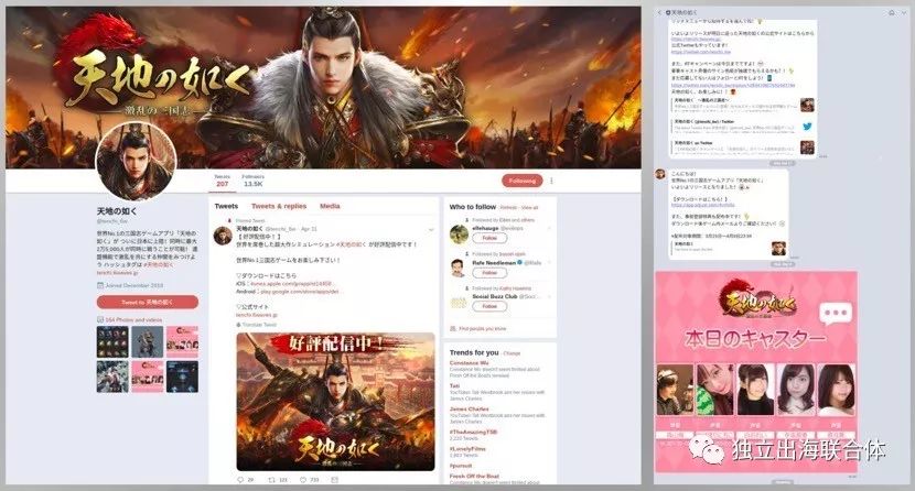 三国霸业2怎么安装_三国霸业安装教程_三国霸业安卓