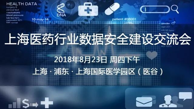 伟哥还可以治疗失明？