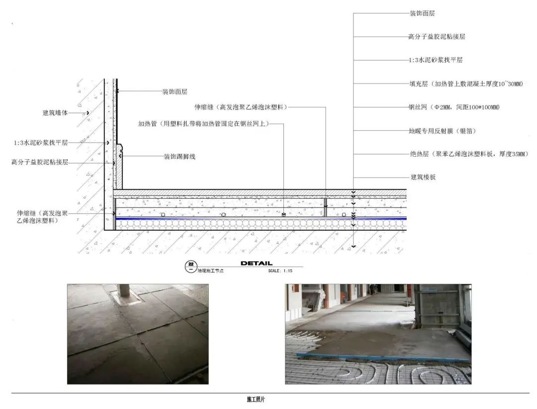 保暖木地板_木蠟油地板_地?zé)岬匕灏倌臼兰?/></p>
<p style=