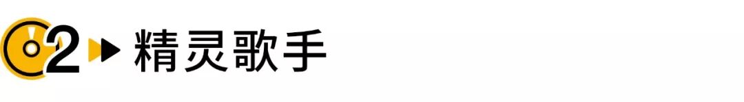 这个罗大佑力捧的乐坛歌后，为什么就是死活红不了？