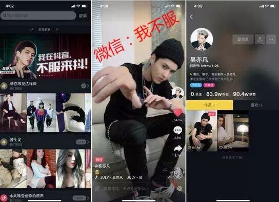 华晨宇下期“歌手”将演绎朴树作品；广电总局禁止剪辑影视作品