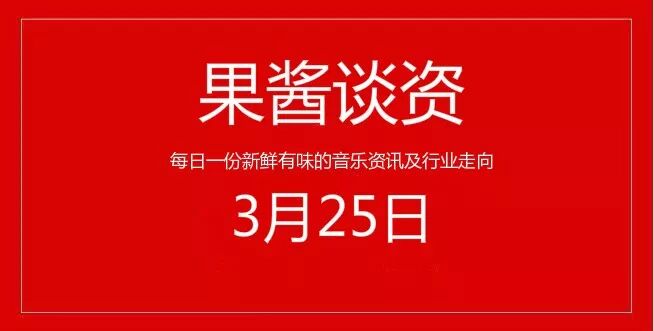华晨宇下期“歌手”将演绎朴树作品；广电总局禁止剪辑影视作品