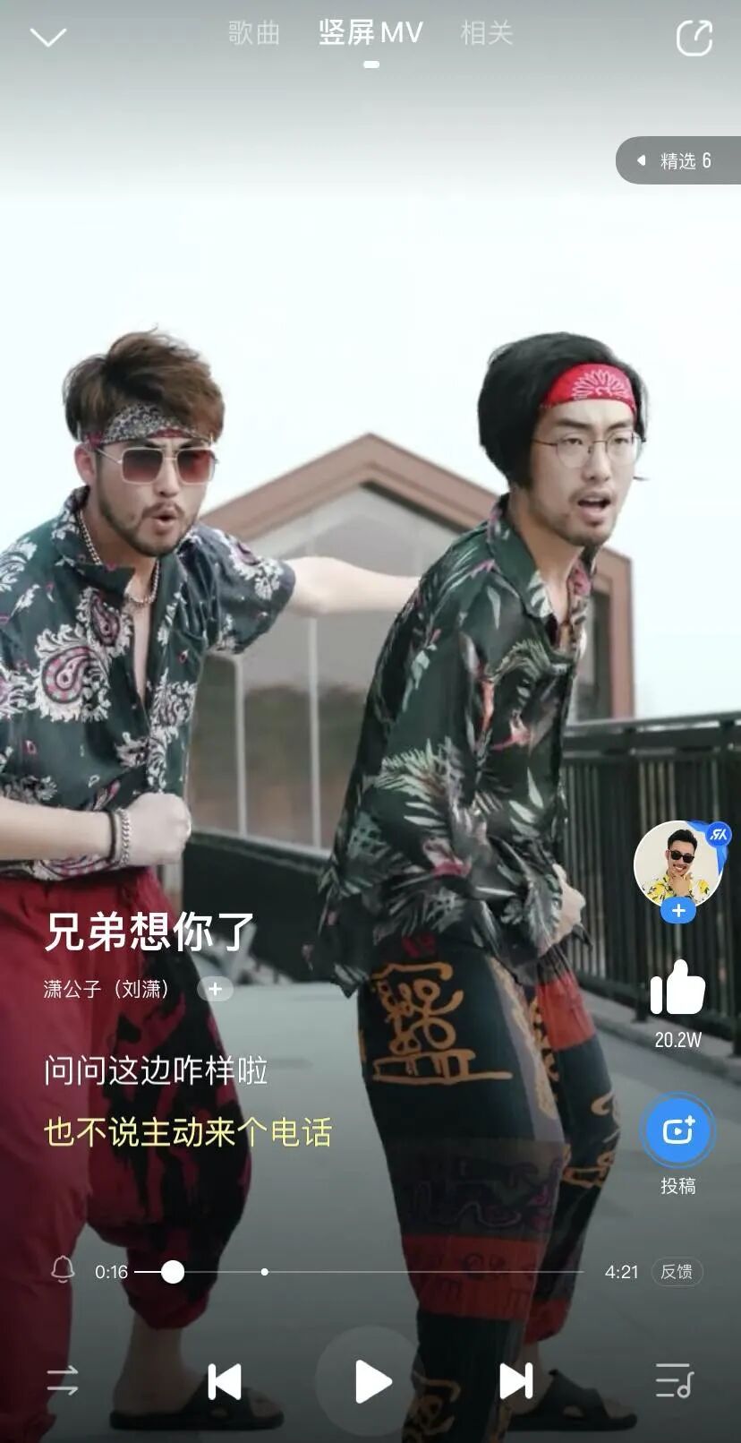 酷狗玩转音乐新形式，这款新功能刷爆你对音乐软件的固有认知