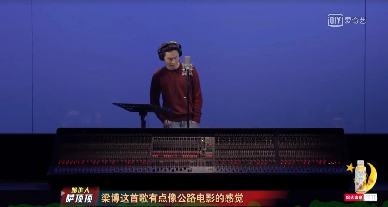 能有梁博、曾轶可这么固执的人，真是华语乐坛的幸事