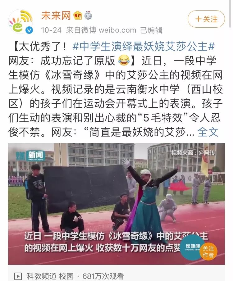 迪士尼做电影可能时好时坏，但做音乐绝对是高手！