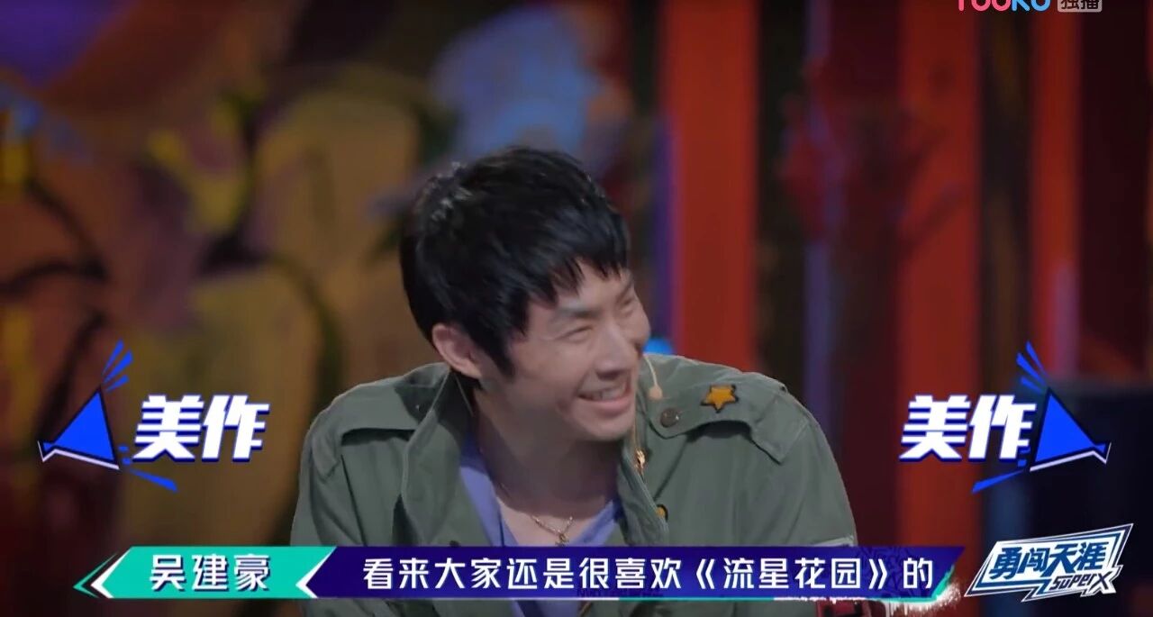 豆瓣9.6，这档刷爆朋友圈的综艺到底有多炸？