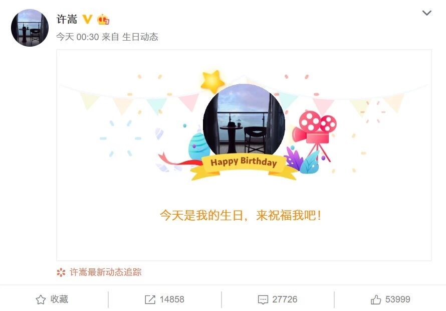 他一首歌网易云评论200万+，竟然还有人骂他过气？
