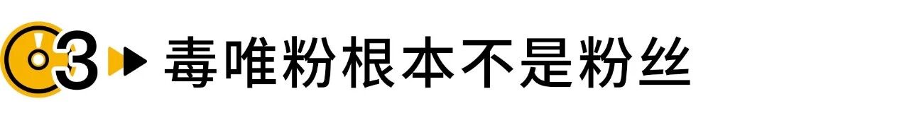 即将复出的PG One又一次栽在了脑残粉手上…