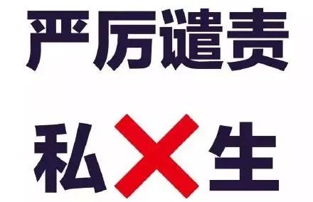 是粉丝接机还是丧尸屠城？私生饭，饭圈文化毒瘤般的存在