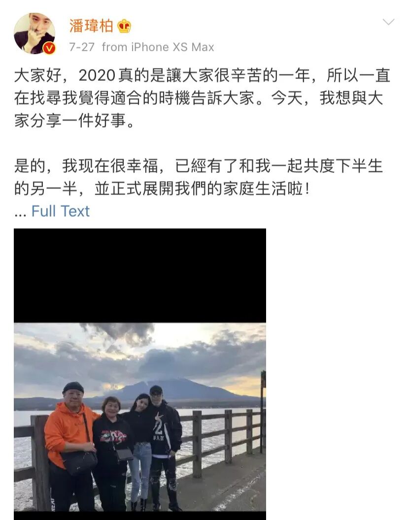 风口浪尖上的潘玮柏发了新歌，却和罗志祥12年前的老歌撞了