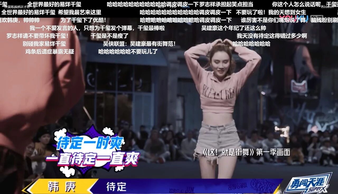 这个在娱乐圈火了10年的流量巨星，终于把自己玩过气了