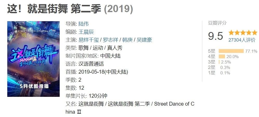 这个在娱乐圈火了10年的流量巨星，终于把自己玩过气了