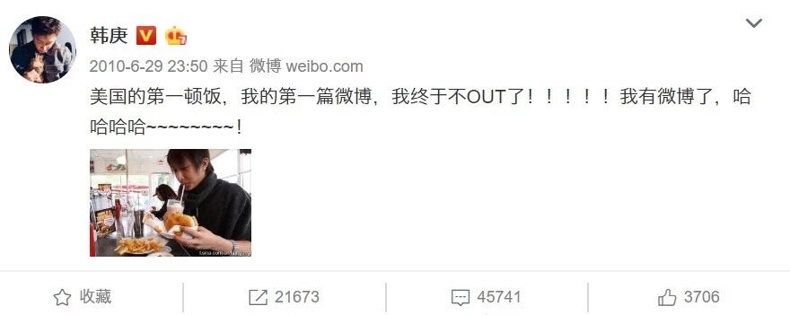 这个在娱乐圈火了10年的流量巨星，终于把自己玩过气了