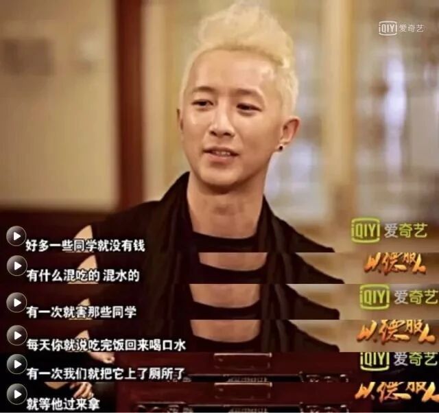 这个在娱乐圈火了10年的流量巨星，终于把自己玩过气了