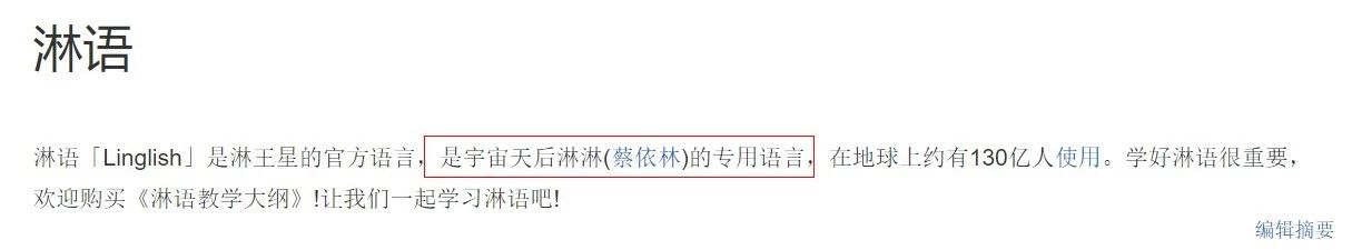 那些黑了蔡依林20年的人，终于道歉了…