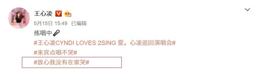 那些黑了蔡依林20年的人，终于道歉了…