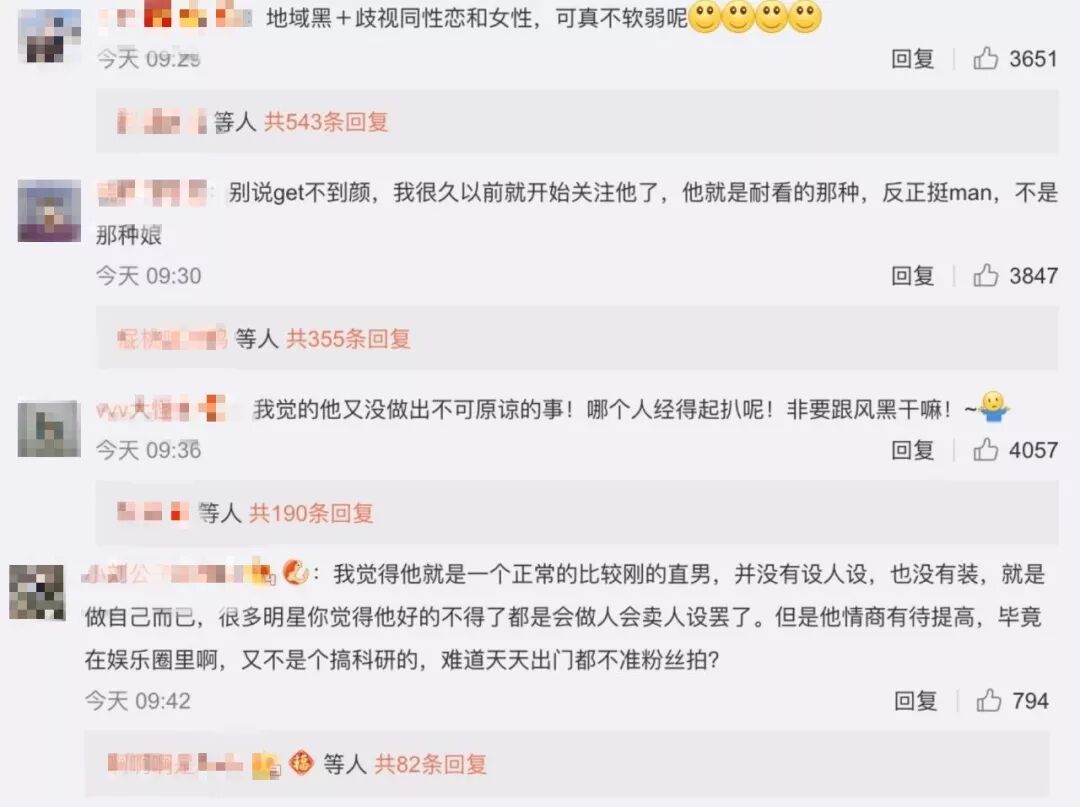 还没红到半个月，《流浪地球》男主就人设崩塌了？