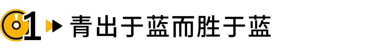 这个靠《中国好歌曲》一夜爆红的星二代，绝对是华语乐坛最仙的歌手