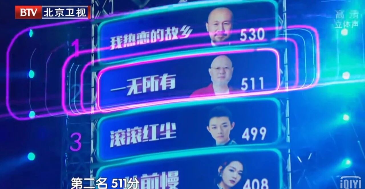 这个靠《中国好歌曲》一夜爆红的星二代，绝对是华语乐坛最仙的歌手