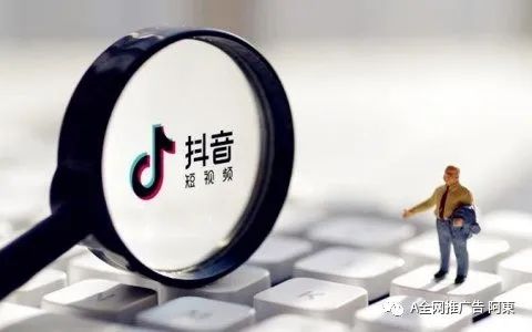 抖音代运营营销方案_杭州抖音直播代运营_抖音企业代运营需求调查表