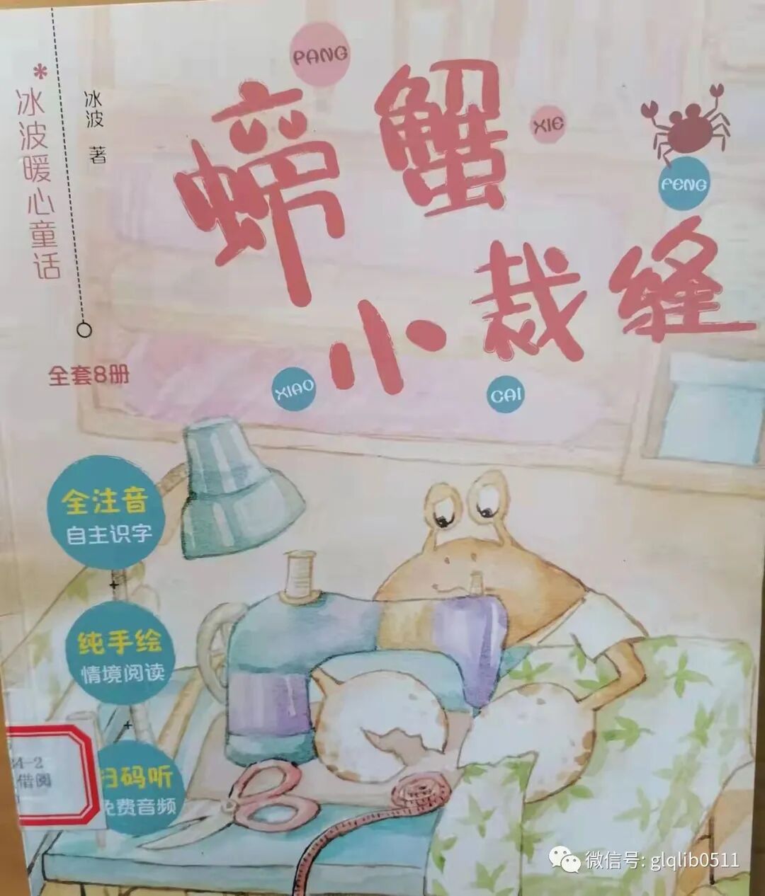 图片