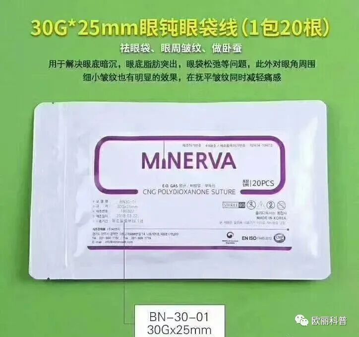 蛋白线有哪些规格米诺瓦蛋白线：型号、规格、原理、功效、适应症、适用人群、保存方法等详细科普_https://www.jmylbn.com_新闻资讯_第15张