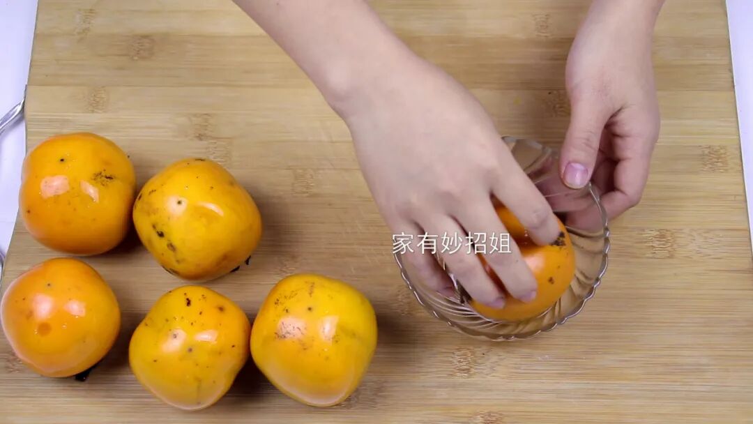 柿子麻嘴怎样解决