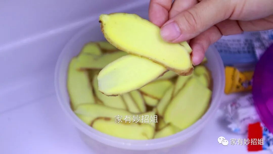 怎样储存鲜姜