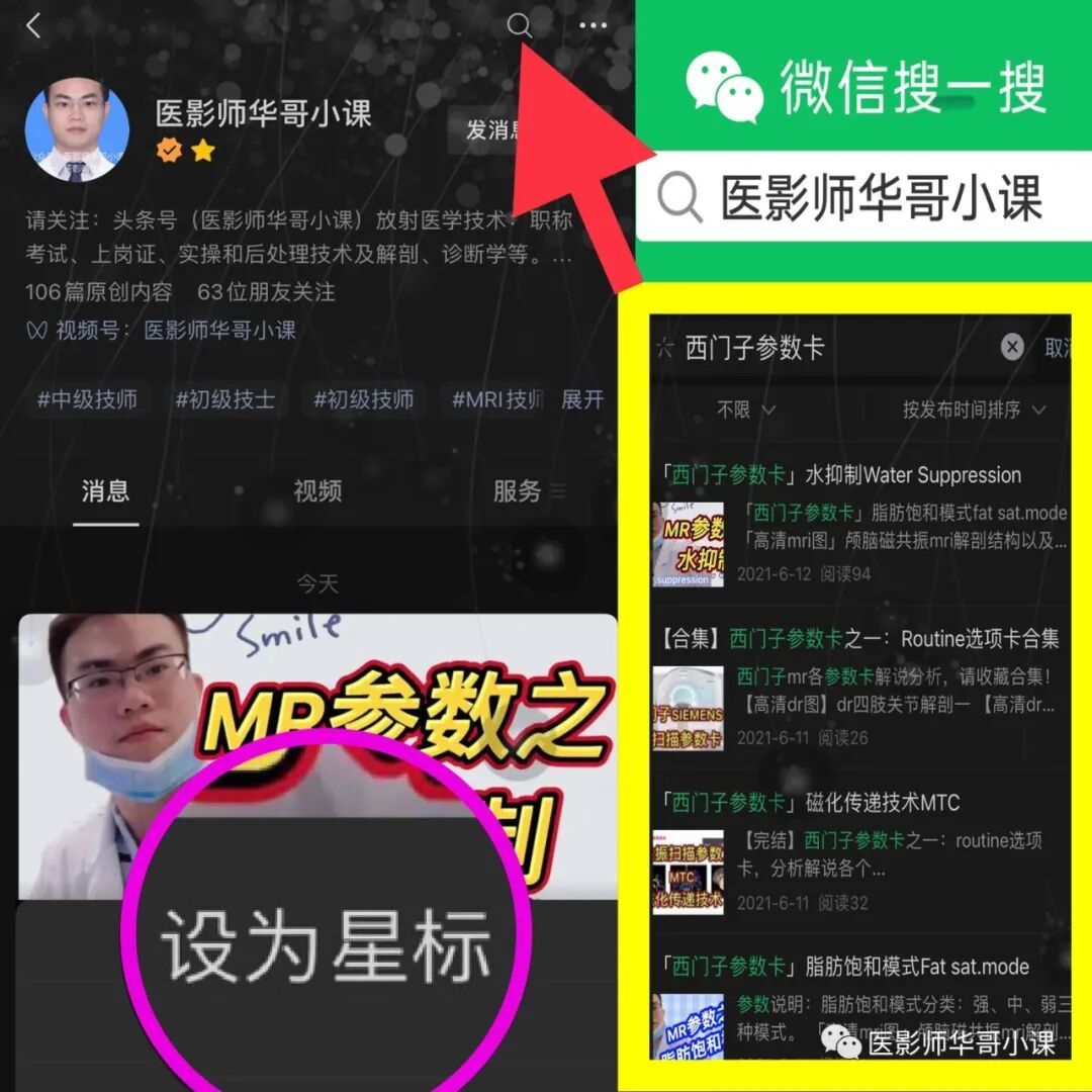 打印胶片是什么影像图像打印技术--知识点汇总_https://www.jmylbn.com_新闻资讯_第7张