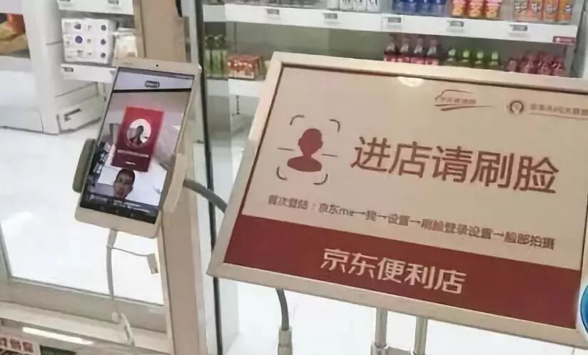 再见了,二维码!微信、支付宝共同宣布!(图9)