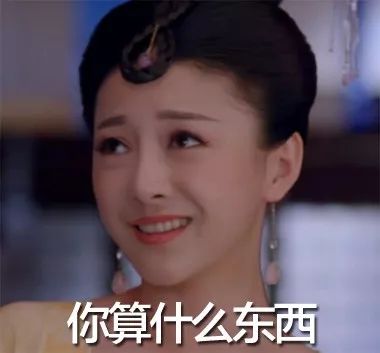 武媚娘传奇 中爱翻白眼的萧才人现在长这样 娱乐士多 微信公众号文章阅读 Wemp