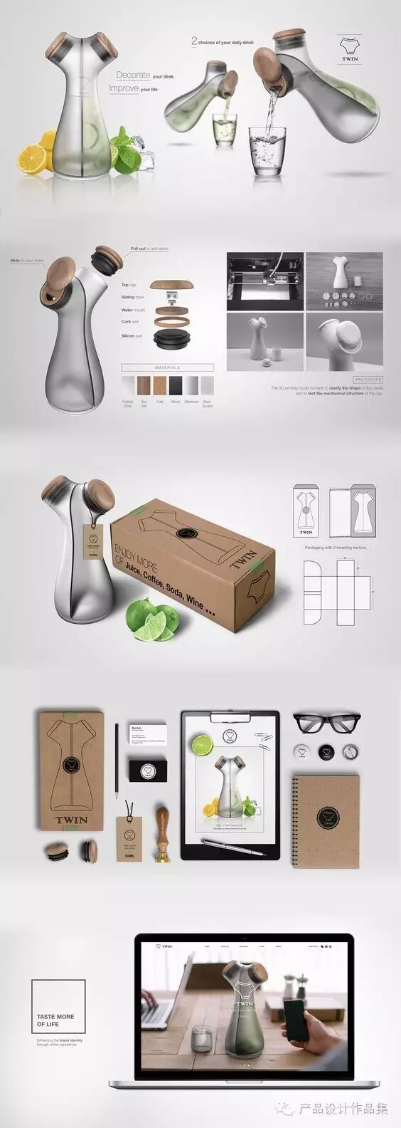 产品设计展板你真的会么