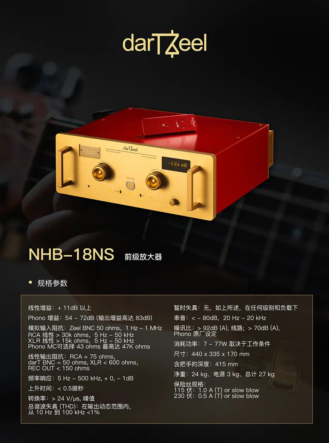 NHB-18NS.jpg