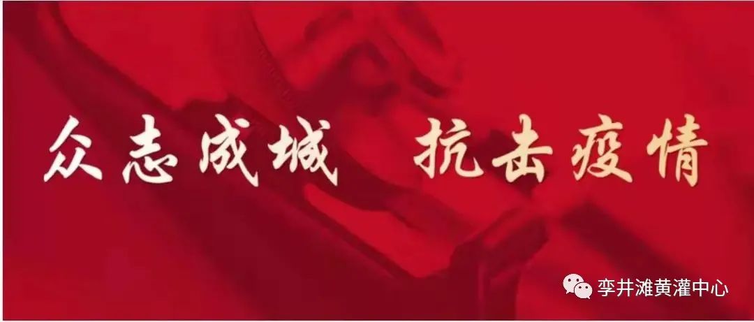 威乐水泵丨工况技术丨扬黄灌溉工程泵站水泵主机组检修工作全面展开 威乐水泵丨工况技术丨扬黄灌溉工程泵站水泵主机组检修工作全面展开