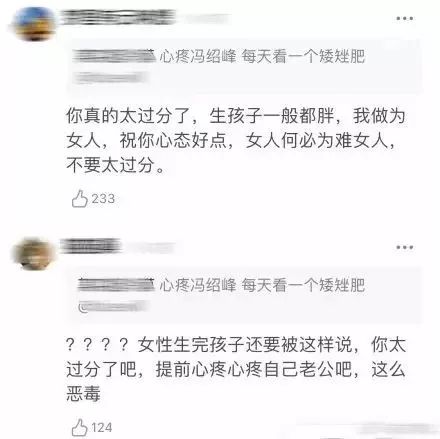 趙麗穎產後復出，網友驚呼：你怎麼變成了這樣！ 親子 第6張