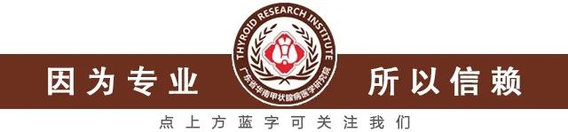 女性甲亢的危害有多大-甲状腺疾病为什么偏爱女性，会有什么危害？