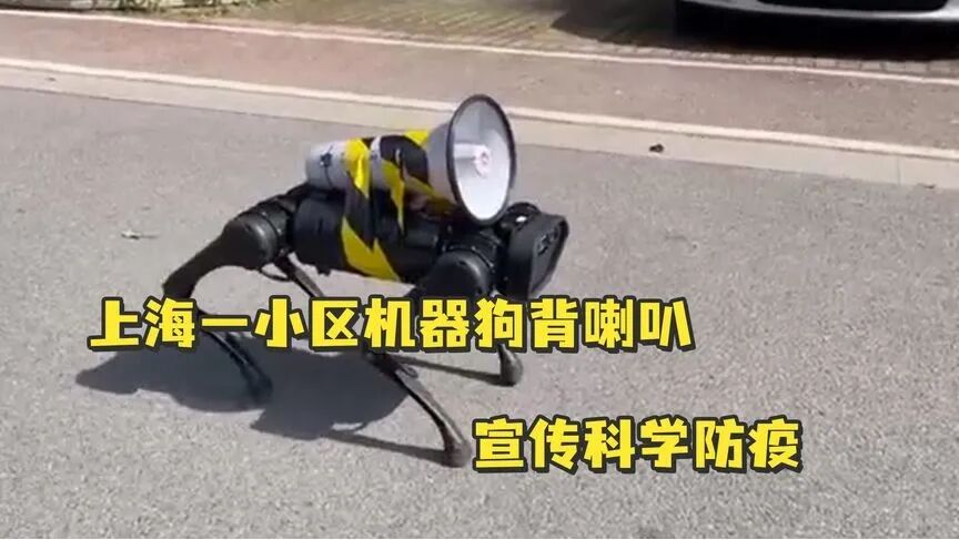 北理工研制機械狗全地形自適應，無需額外視覺感知，可在復雜地形中如履平地的圖1