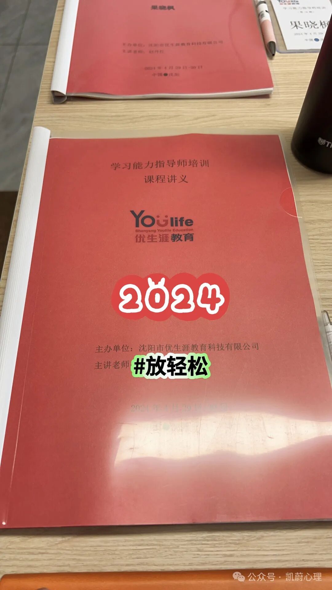 沉浸式学习体验