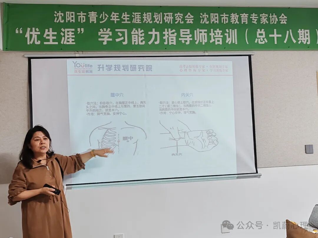 沉浸式学习体验