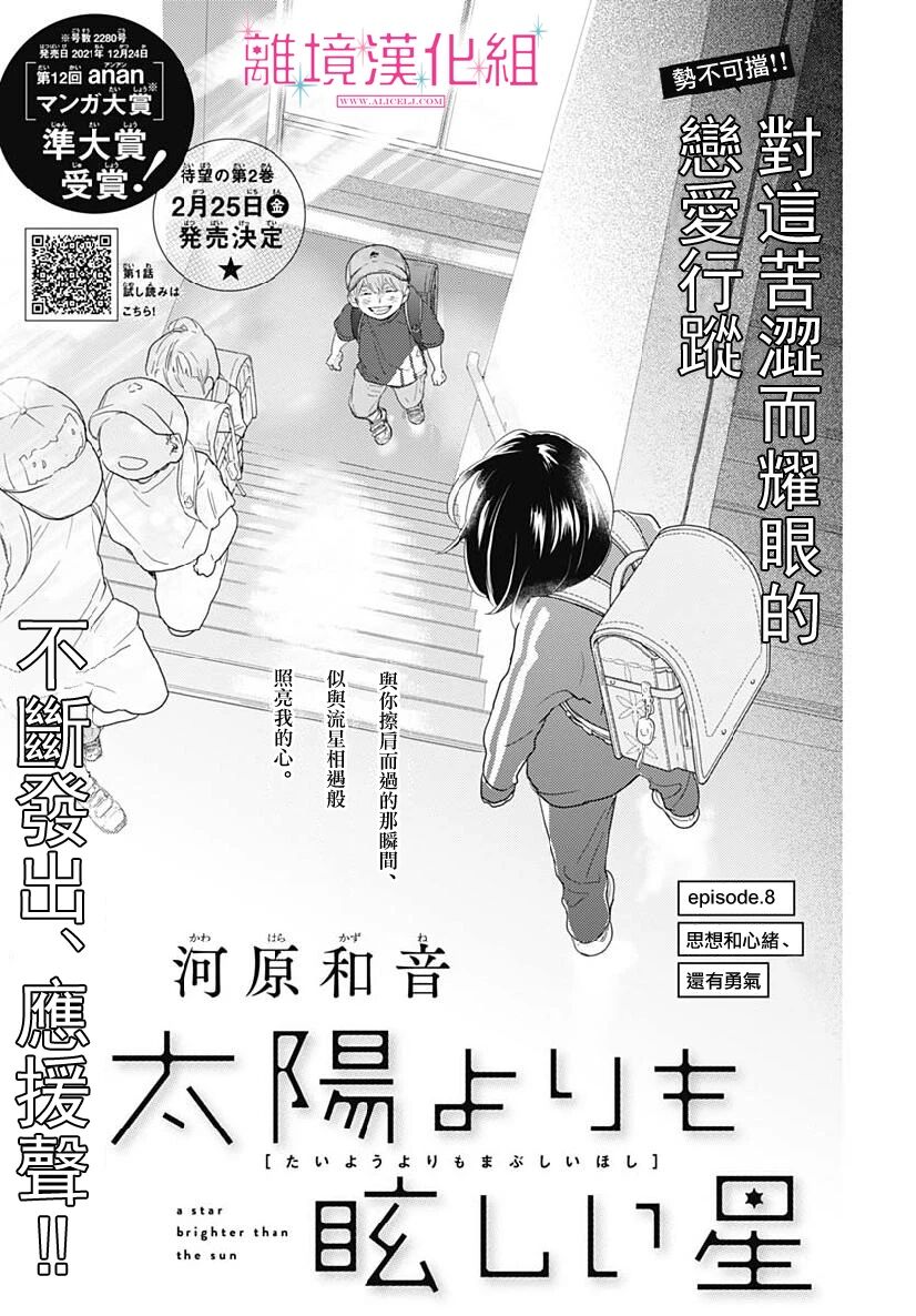 离境小公举 Ljmanga 公众号历史文章 微小领