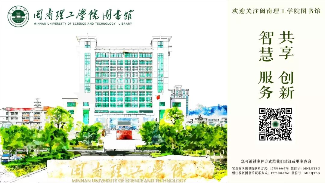 storz汉语怎么读@光电学院，新书上架，馆馆邀您“悦”读_https://www.jmylbn.com_新闻资讯_第26张