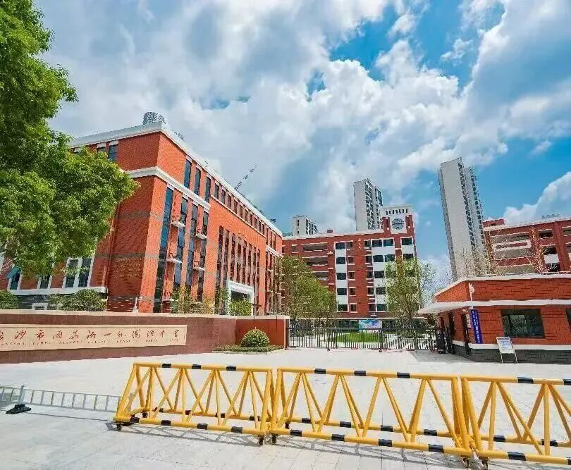 通知公告|长沙市雨花湘一外国语中学2026年春季合同制教师招聘公告