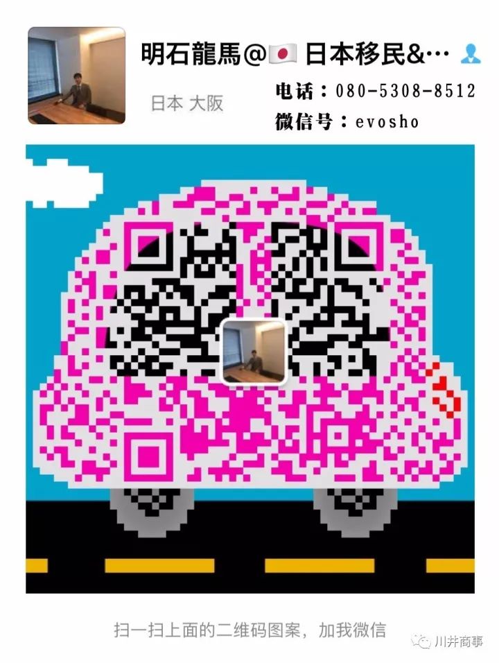 90后女孩投资大阪房产做民宿 年收租10万+小意思!