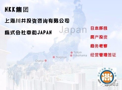 90后女孩投资大阪房产做民宿 年收租10万+小意思!