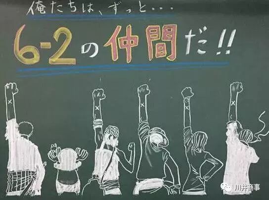 不愧是動漫國度，日本學生的黑板繪畫太厲害！網友：我媽問我問什麼跪著看 動漫 第23張