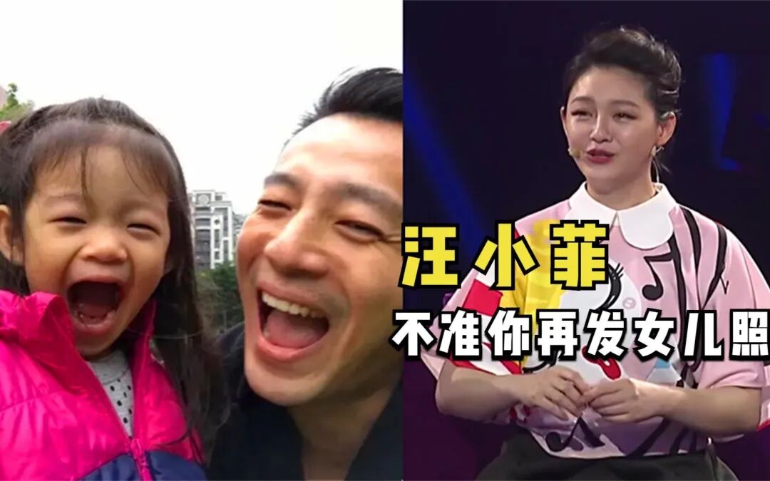 大S去世后小玥儿首露面，与汪小菲爬山开怀大笑，爸爸后妈轮流牵手成团宠，一切都过去了