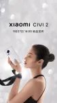 [直播]Xiaomi Civi 2 新品发布会